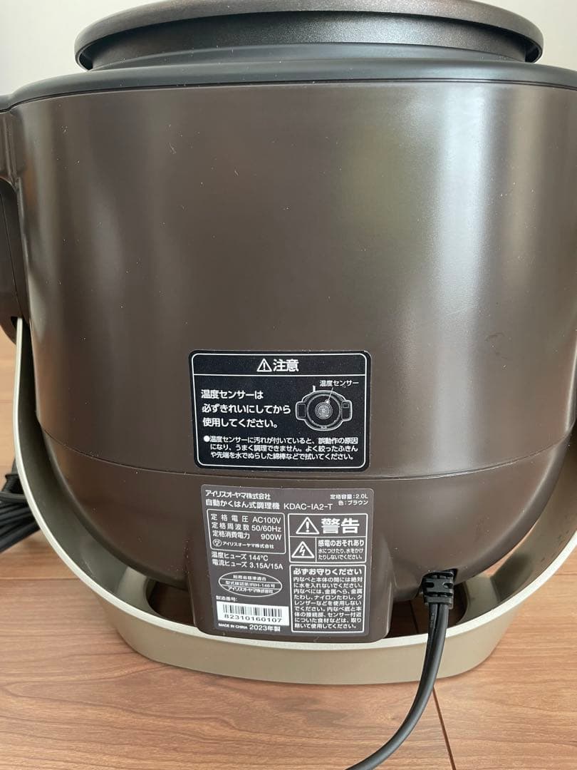 IRIS OHYAMA シェフドラム