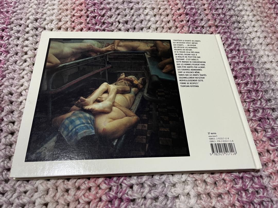 REQUIEM DE LA RUE MORGUE 釣崎清隆