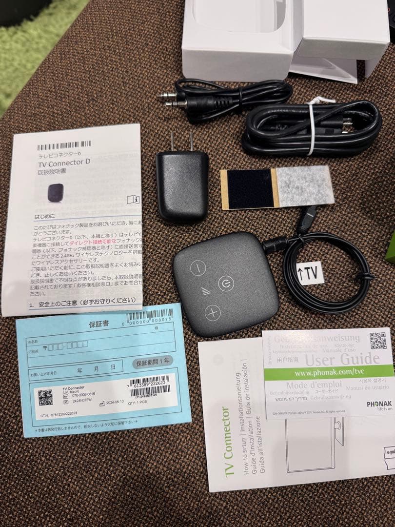 【未使用新品】フォナック　補聴器用　テレビコネクターD