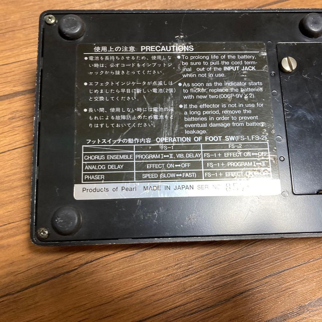 PEARL ANALOG DELAY!半ジャンク。