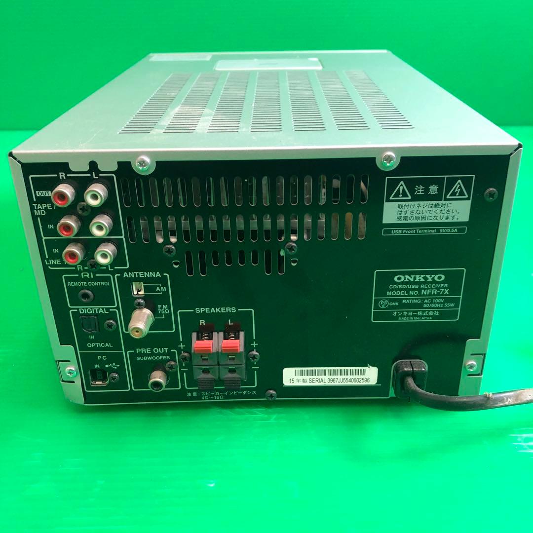 ONKYO ミニコンポ Bluetooth対応 CD/SD/USB 現状渡し