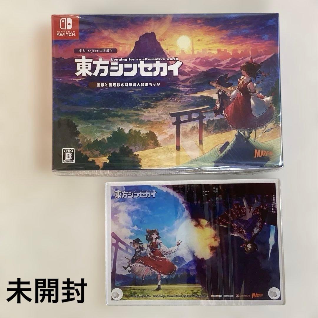 m*a様 未開封　任天堂swith ソフト【東方シンセカイ】　特典アクリルプレー