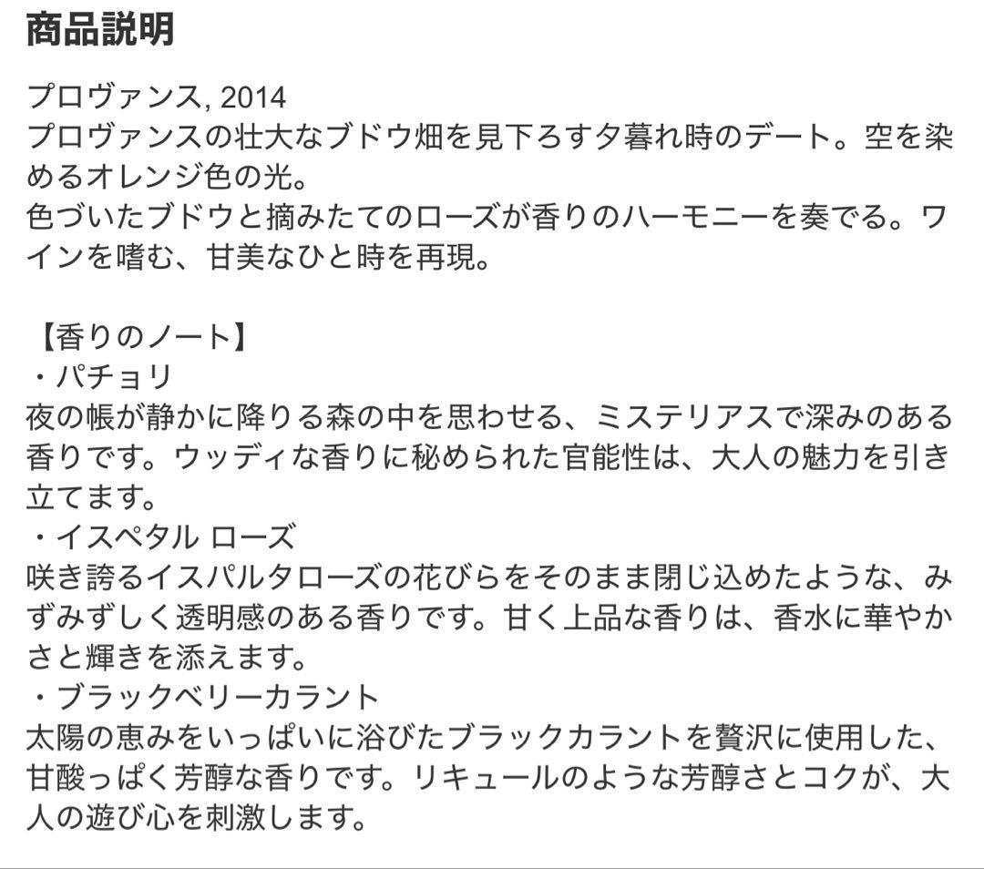 香水(ユニセックス) maison margiera replica on a date 100ml