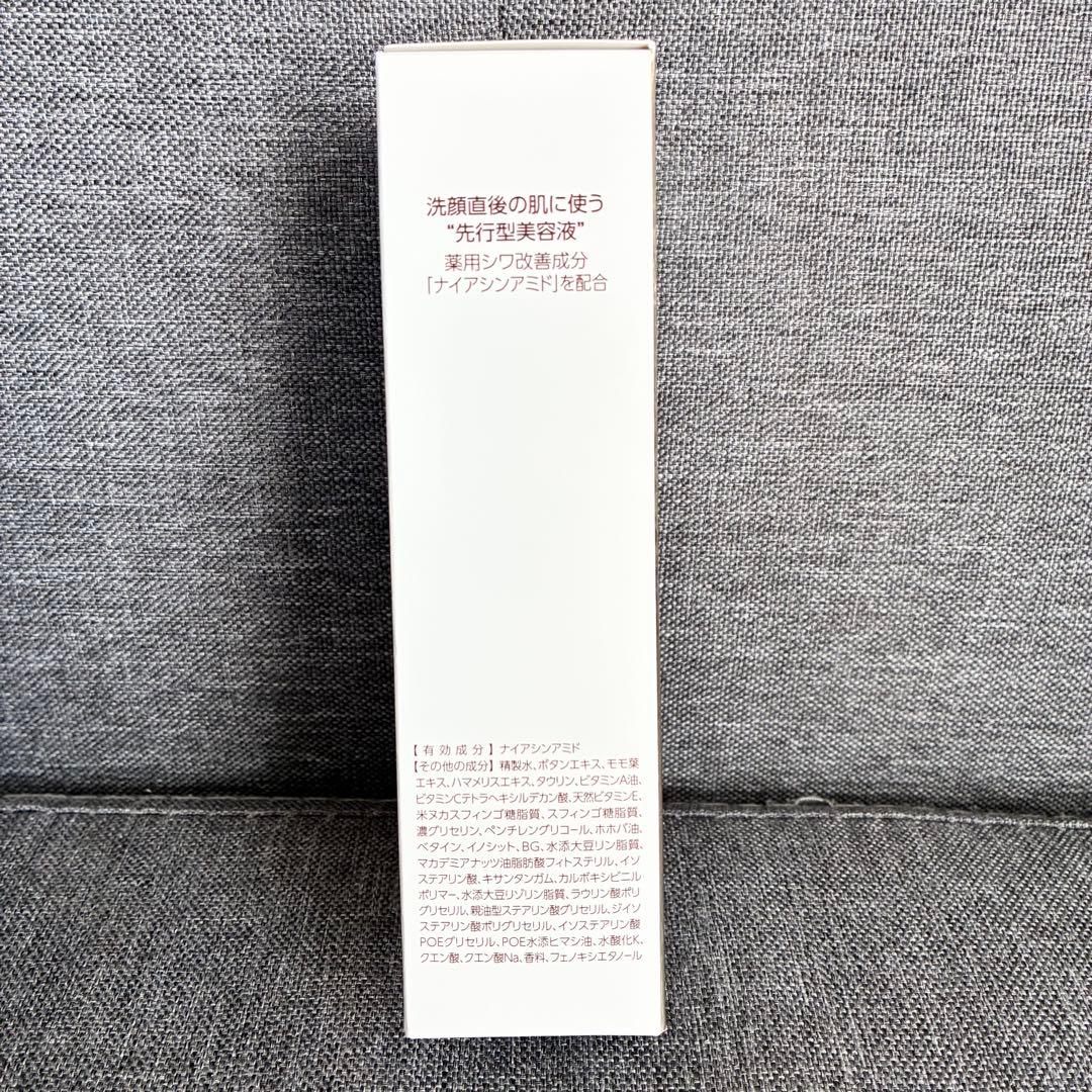 ザ マイトル エッセンス 30mL＋10mL＋薬用シートマスク１枚