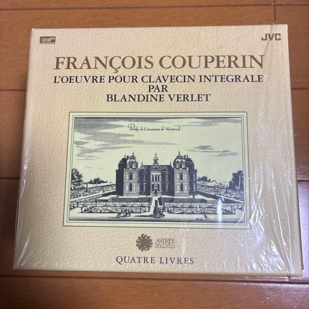 お値下げしました！フランソワ　クープラン　クラブサン全曲集(XRCD)