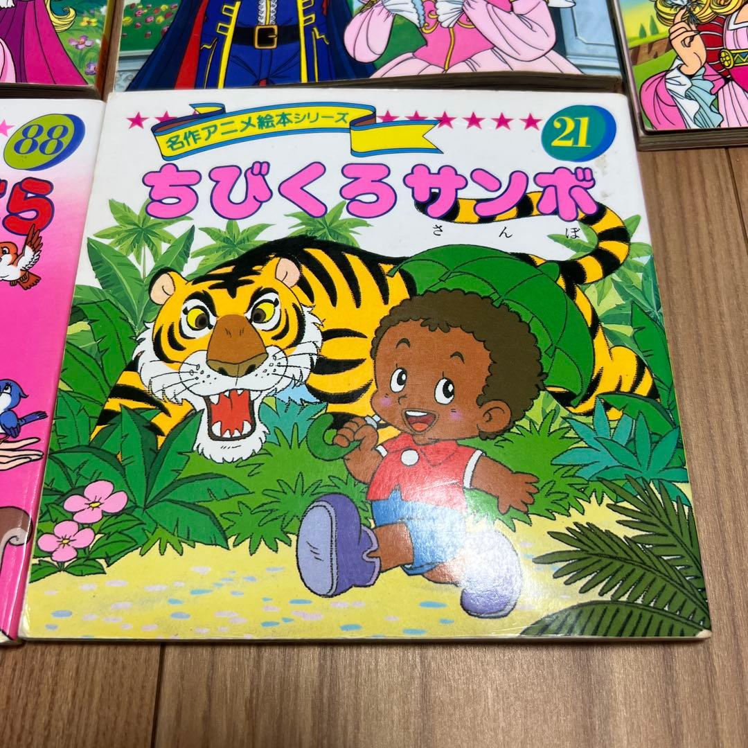 【お値下げ】名作アニメ絵本シリーズ➕ちびくろさんぼ他絵本多数