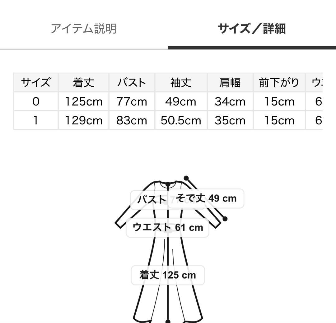 ☆ SNIDEL Sustainableティアードチュールドレス