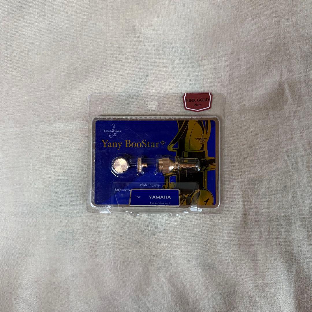 美品 Yany BooStar ヤニーブースター ピンクゴールド YAMAHA