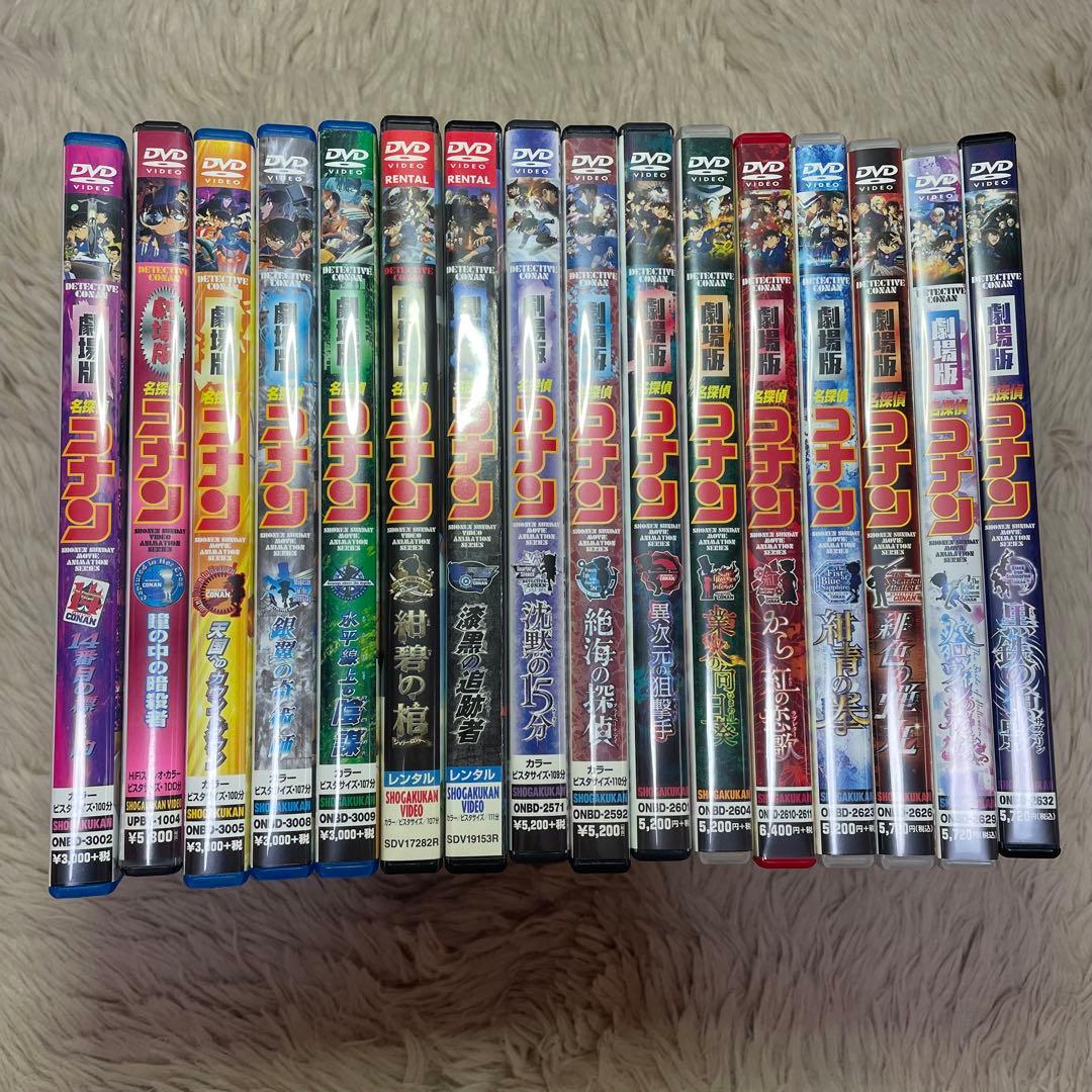 劇場版 名探偵コナン DVD 16巻セット
