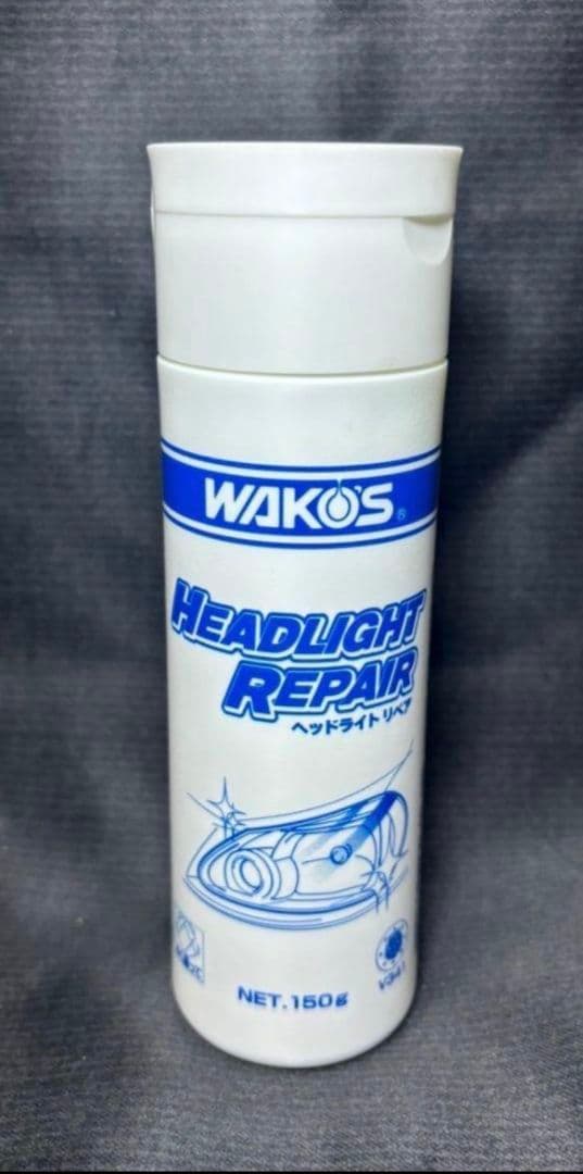 ☆１セット☆ヘッドライトコートとヘッドライトリペアセット