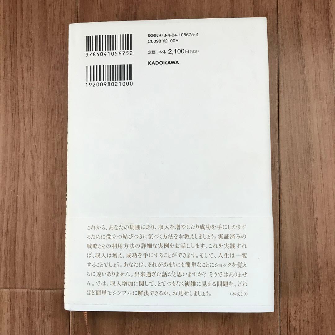 (絶版値上がり中)ハイパワーマーケティング