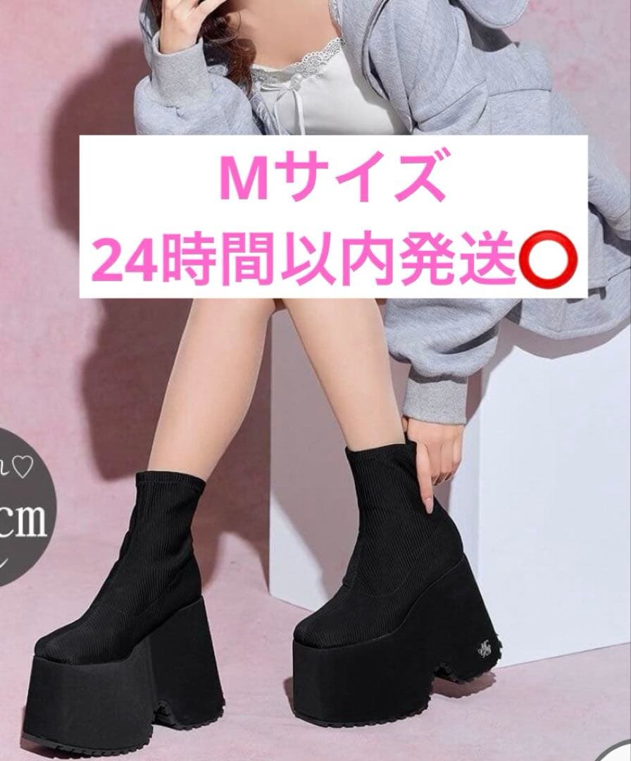 14.5cm最強盛れショートブーツ　ミシェルマカロンmichellMacaron