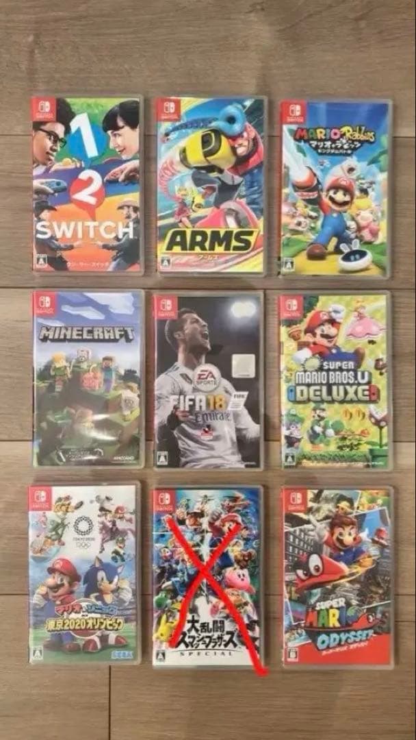 【最低価格値下げ！】 任天堂Switchソフト