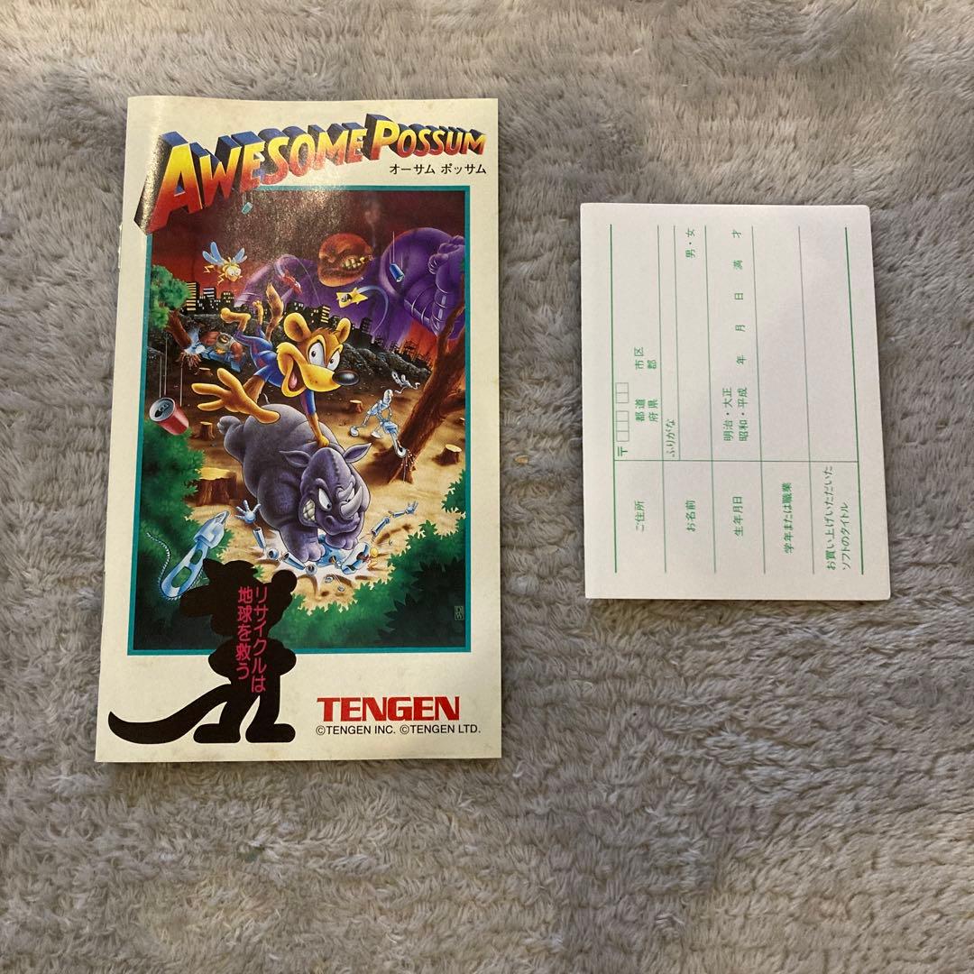 メガドライブ　オーサム　ポッサム