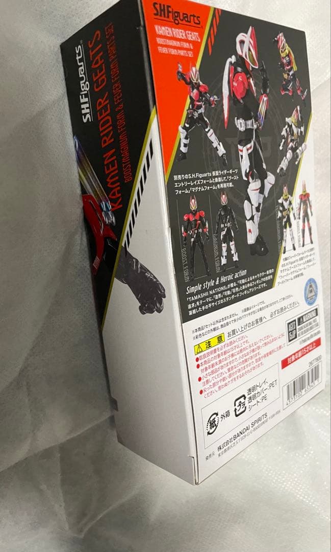 ブーストマグナムフォーム　フィーバーフォームパーツセット　figuarts