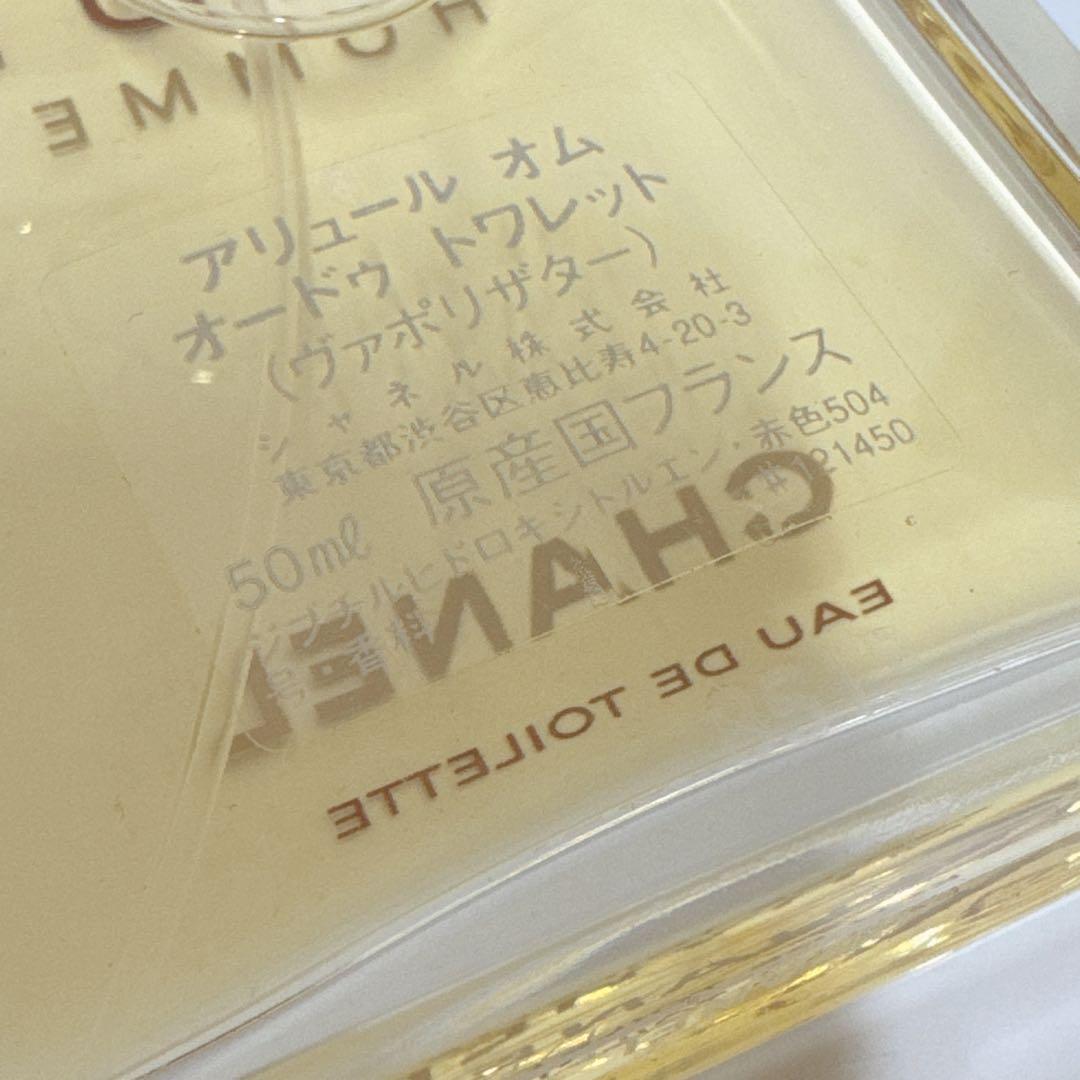 CHANEL シャネル アリュールオム オードゥトワレット 50ml 香水