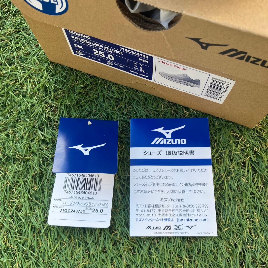 ミズノ ウエーブリベリオンフラッシュ2 WIDEランニングシューズ 25.0cm