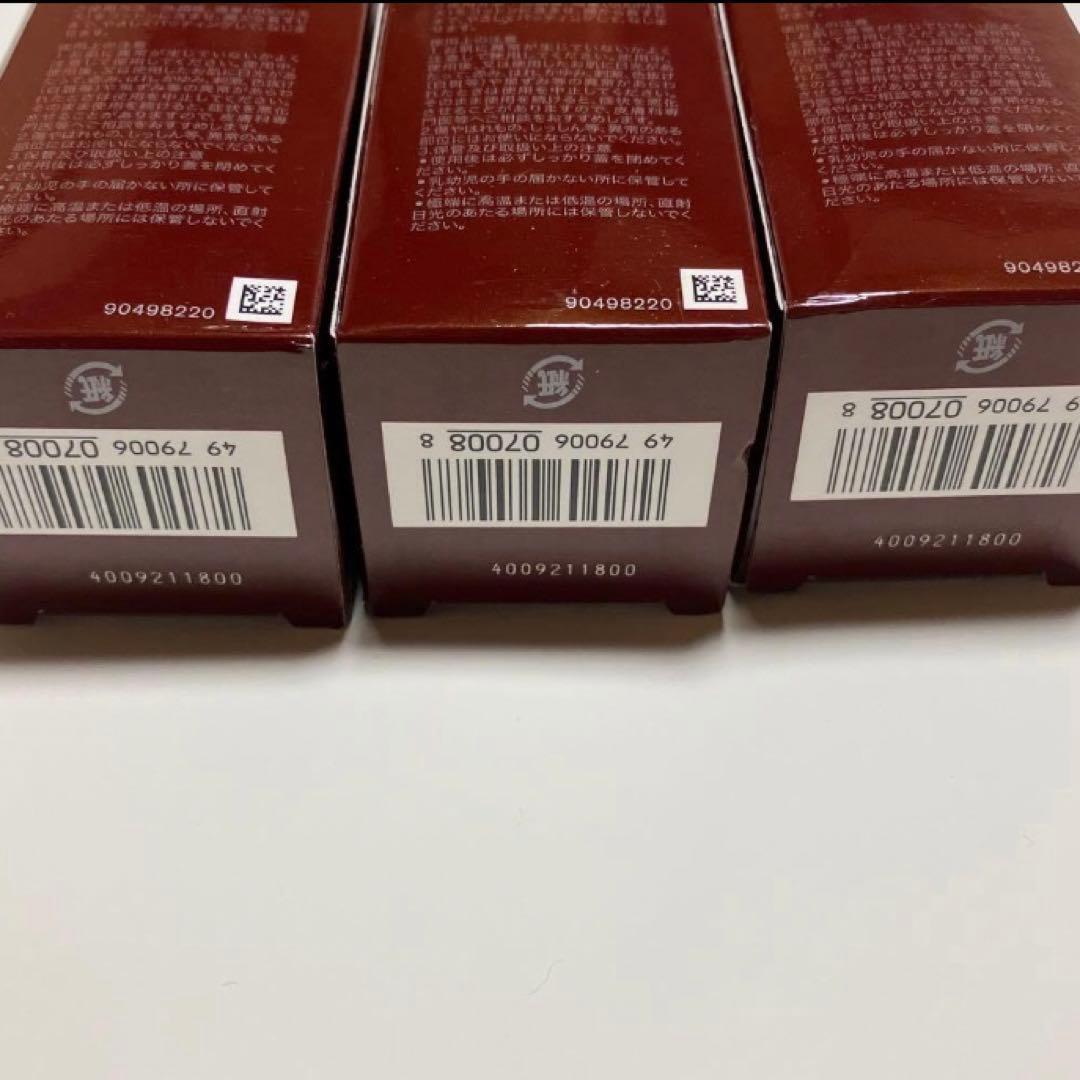 SK-IIフェイシャルトリートメントエッセンス75ml