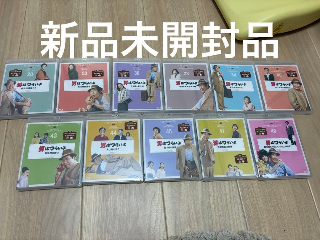 男はつらいよ 寅次郎紙風船 4Kデジタル修復版('81松竹) 11点セット