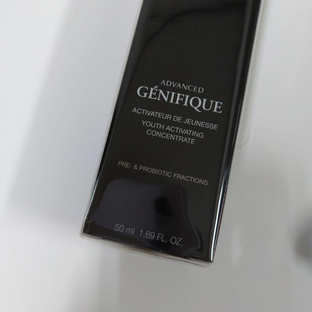 ランコム ジェニフィック アドバンストN　☆ 50ml☆