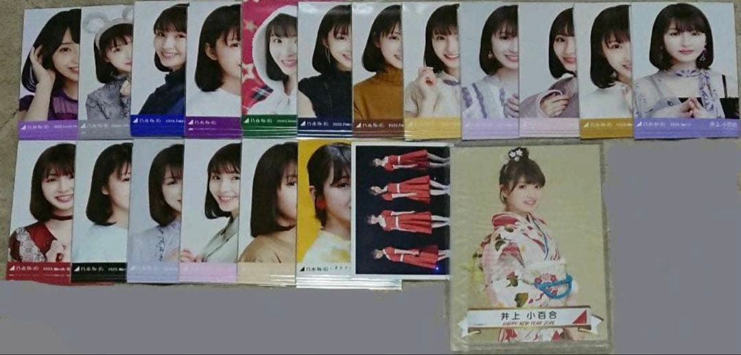 元乃木坂46 井上小百合　生写真　会場・web474コンプ