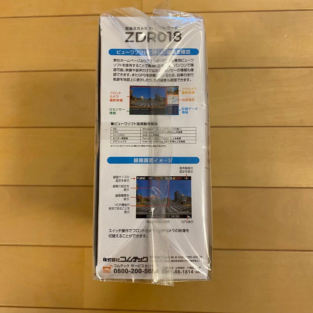 ★新品未使用品★コムテック ドライブレコーダー ZDR018