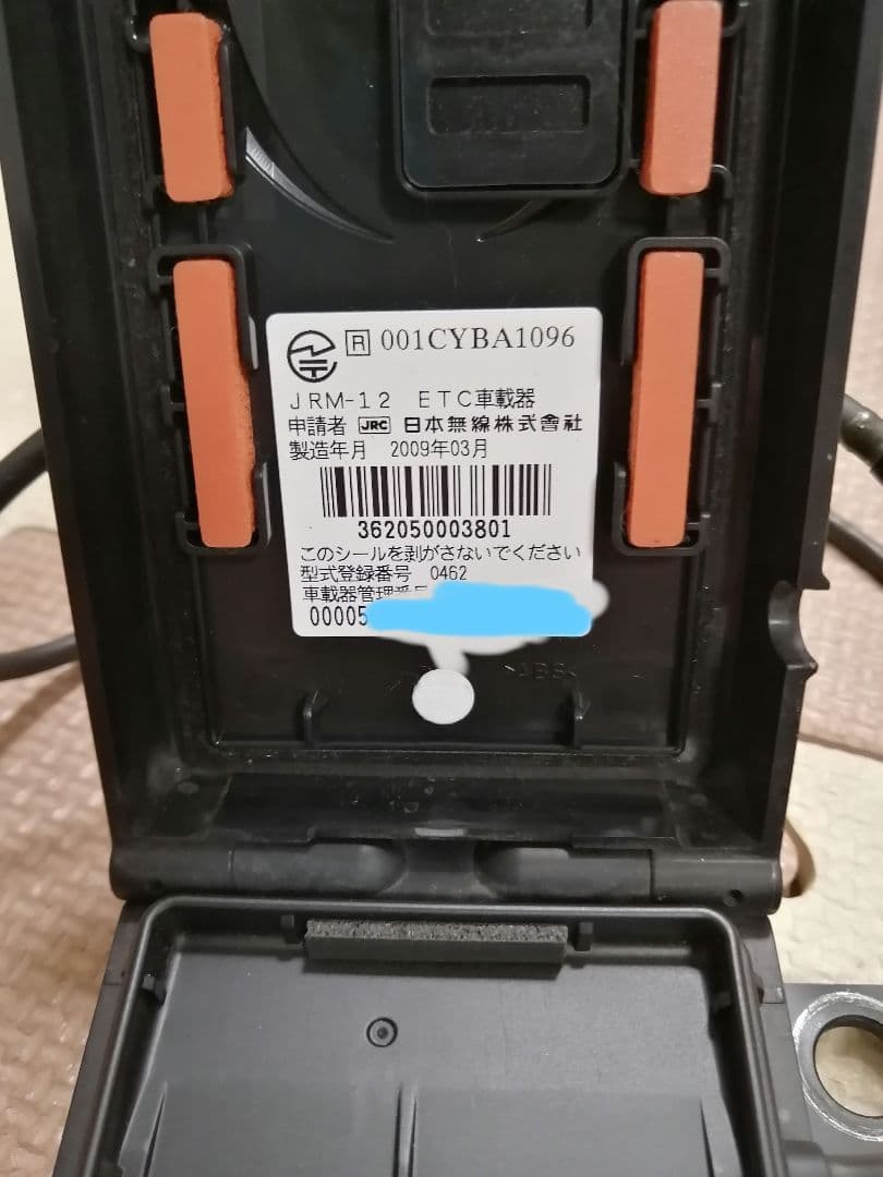 専用バイク　ETC JRC JRM-12 クランプ付き