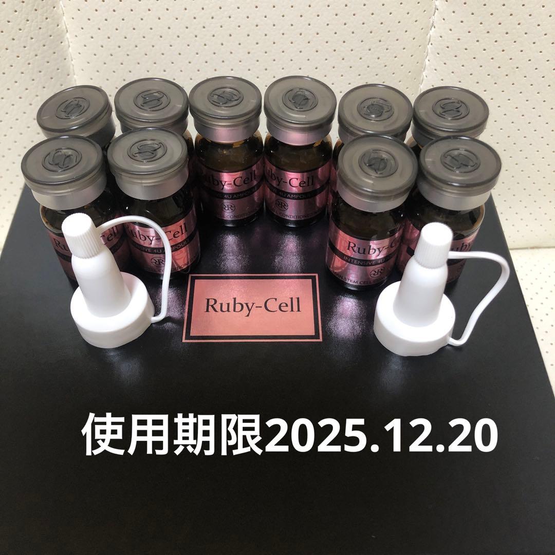 ※ダイヤ　ルビーセル インテンシブ4Uセラム 10本