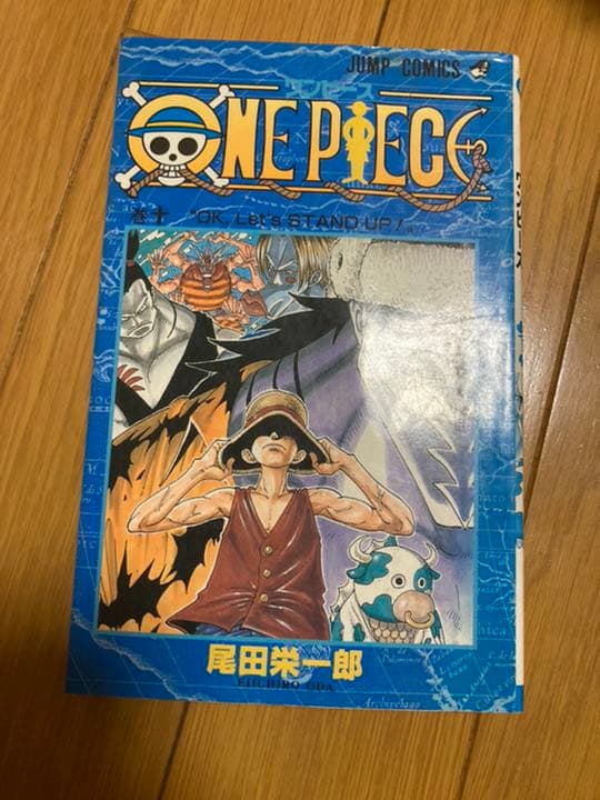 ONE PIECE 10 激レア