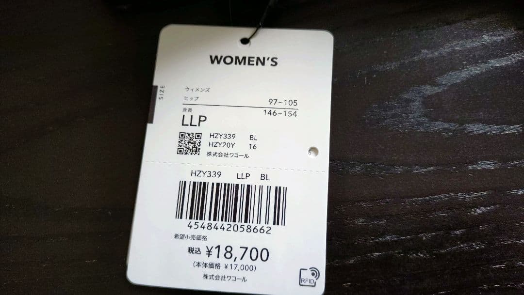 CW-X レディース スパッツ LLP ブラック