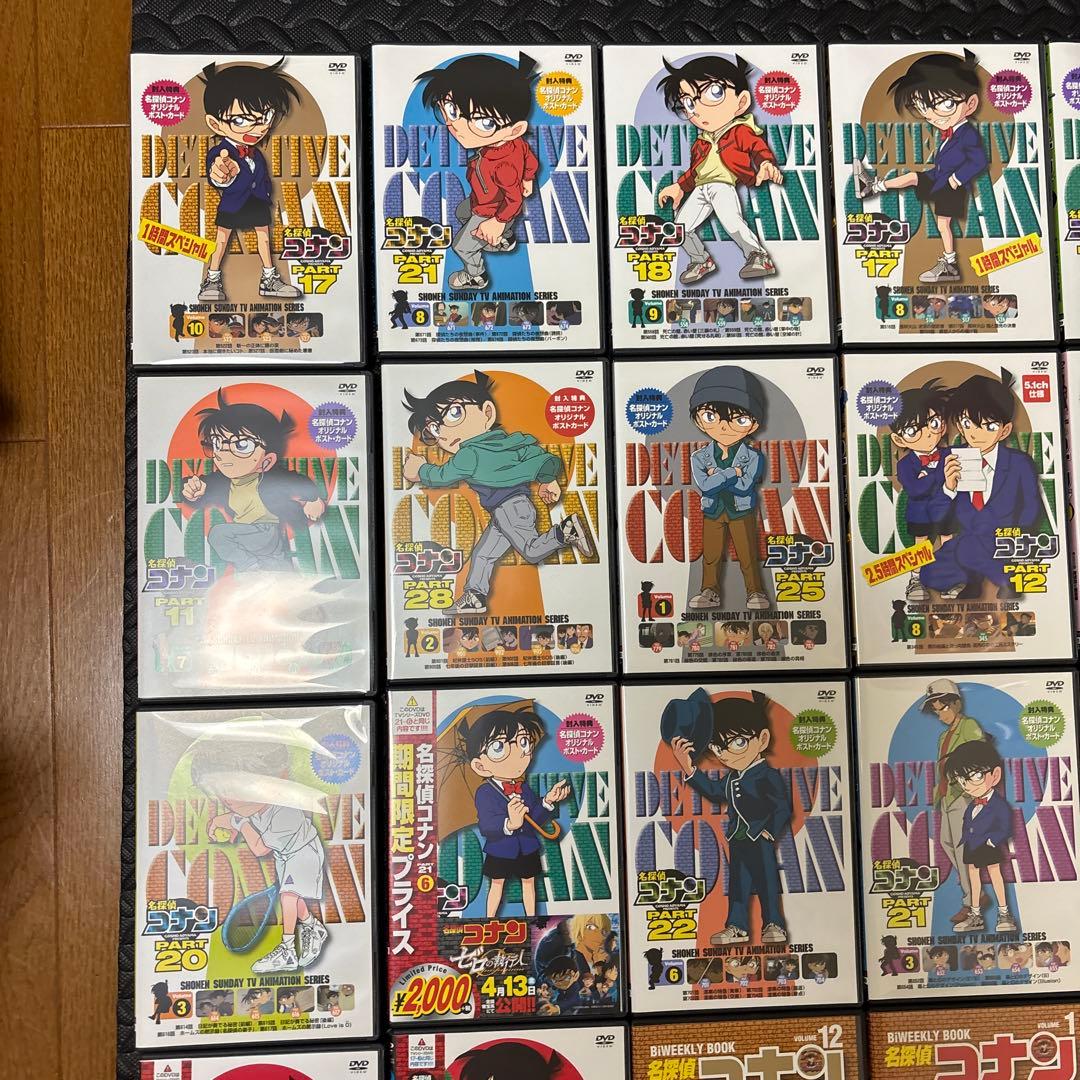 名探偵コナン DVDセット おまけ付き