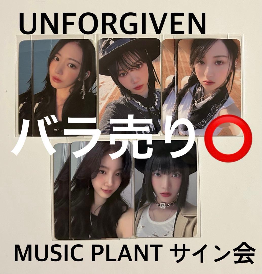 LE SSERAFIM UNFORGIVEN MUSIC PLANT サイン会