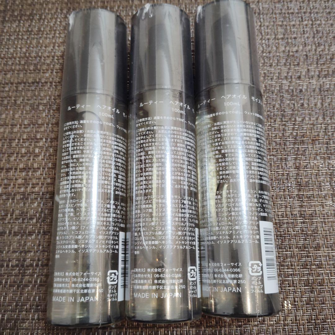 スタイリング剤 sf7536 LUTY oil treatment 100ml moist x3