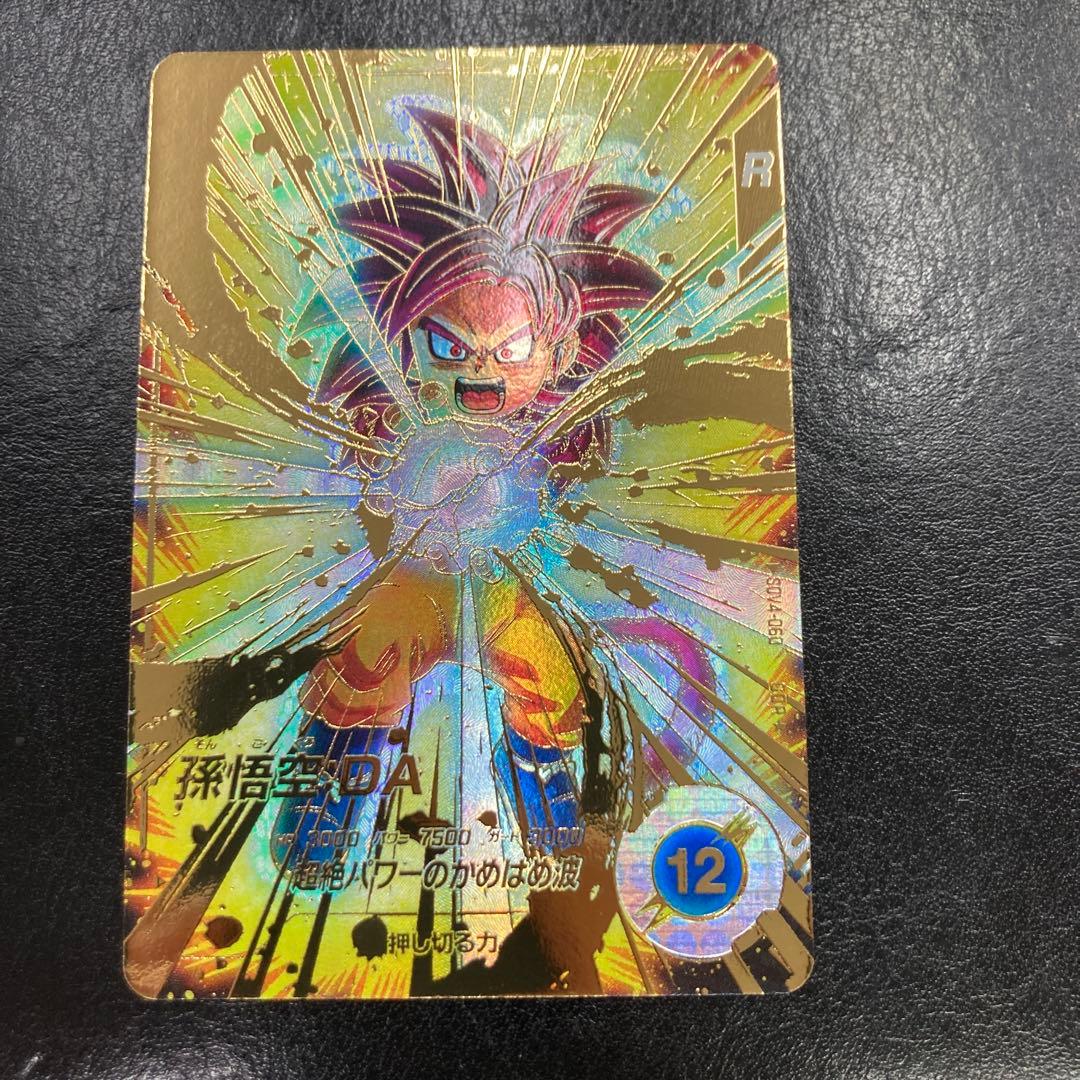 SDV4-060 孫悟空DA パラレル　ドラゴンボールスーパーダイバーズ