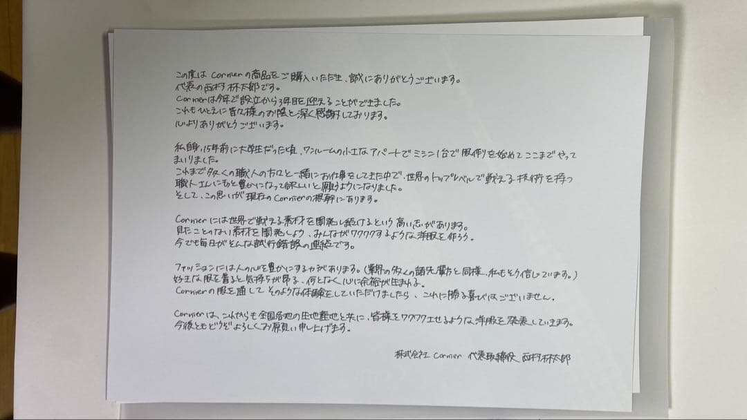 cornier 25AWスラックス　サイズLウエスト85cm