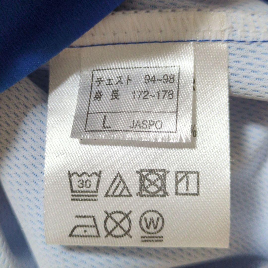 大阪ブルテオン2024-25レプリカユニフォーム（永露元稀）