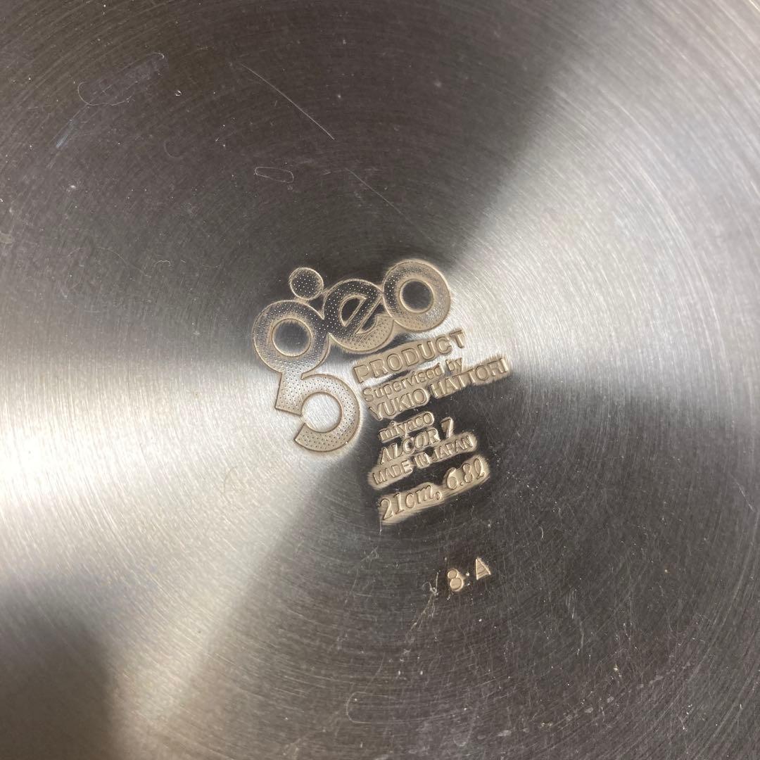 は*か様 ★★ジオプロダクト パスタポット 21cm GEOパスタ鍋 宮崎製作所