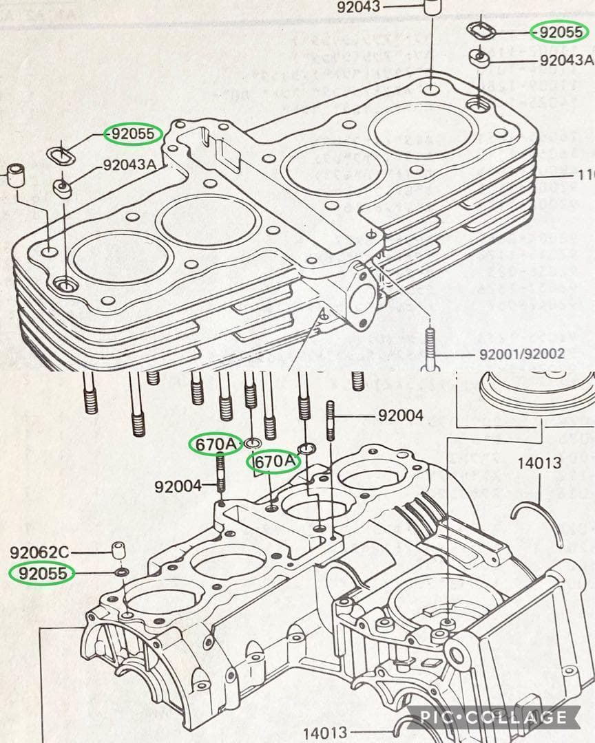Z400FX シリンダーヘッド ガスケット ベースガスケット 376A