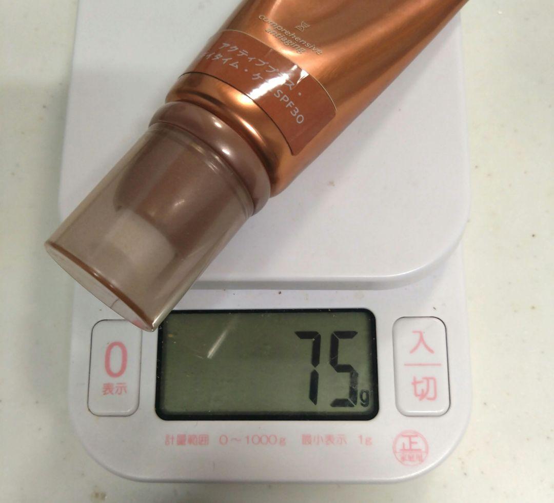 ☆ エクスビアンス アクティブプラス・デイタイム・ケアn ☆