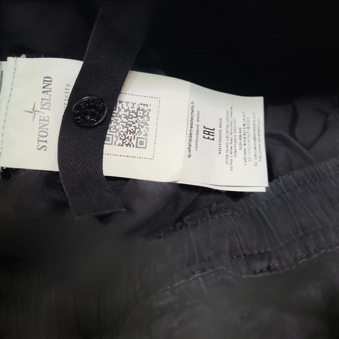 ストーンアイランド stone ブラックカーゴパンツ W30