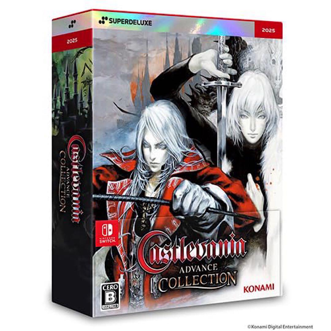 キャッスルヴァニア アドバンス コレクション デラックス エディション
