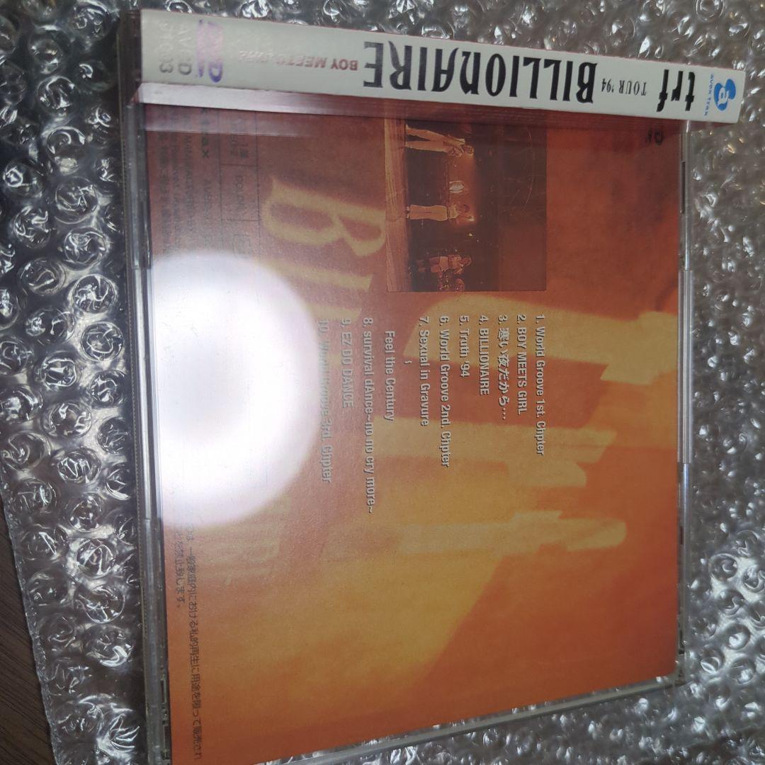 DVD　trf/trfツアー'94 ビリオネア～ボーイ・ミーツ・ガール