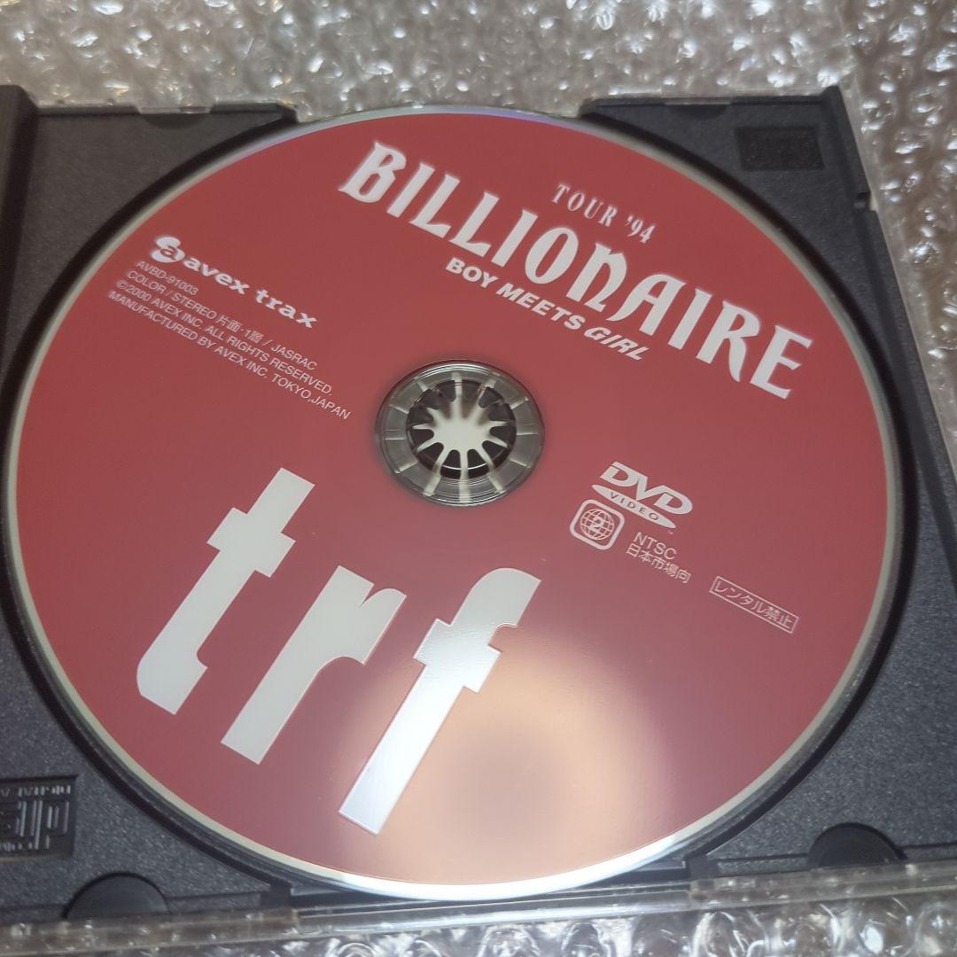 DVD　trf/trfツアー'94 ビリオネア～ボーイ・ミーツ・ガール