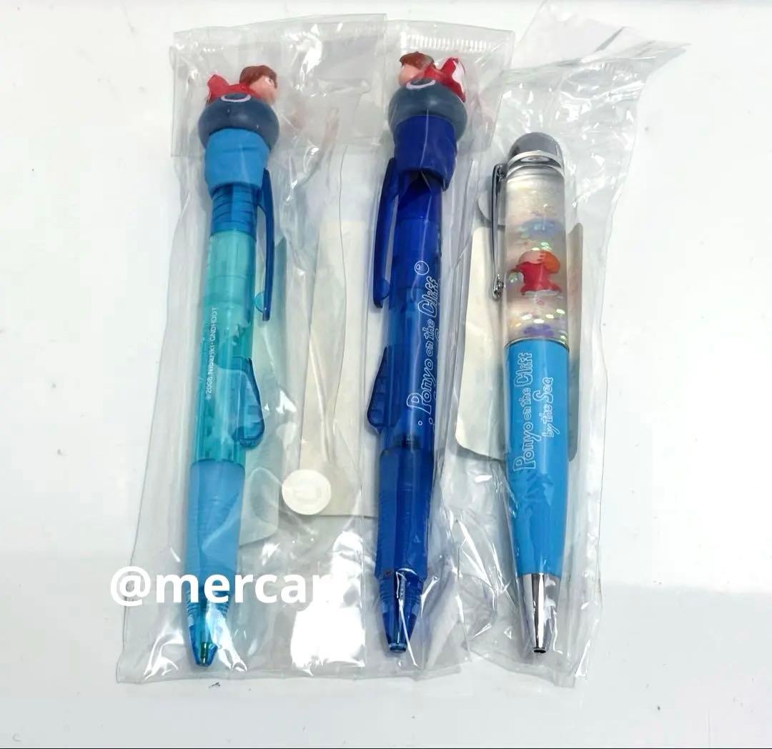 崖の上のポニョ フローティングペン シャープペン ボールペン セット 未開封