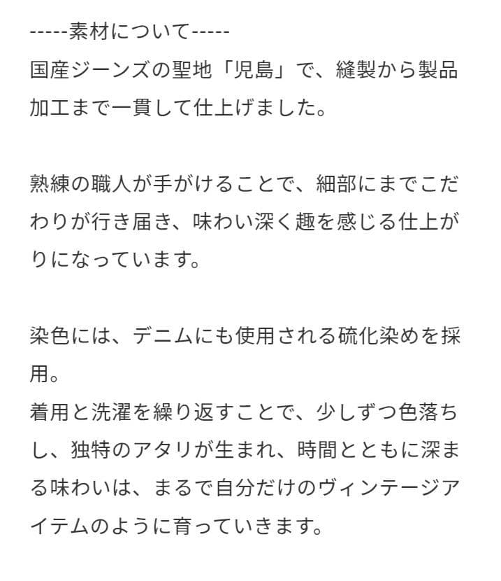 argue アーギュー/コーディロイパンツ CAMEL Size2