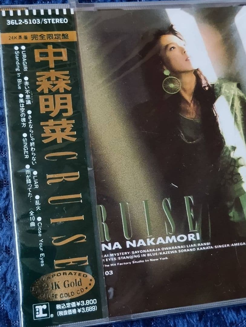 ♡希少・未開封♡24K GOLD CD 中森明菜【CRUISE】帯付き★ゴールド