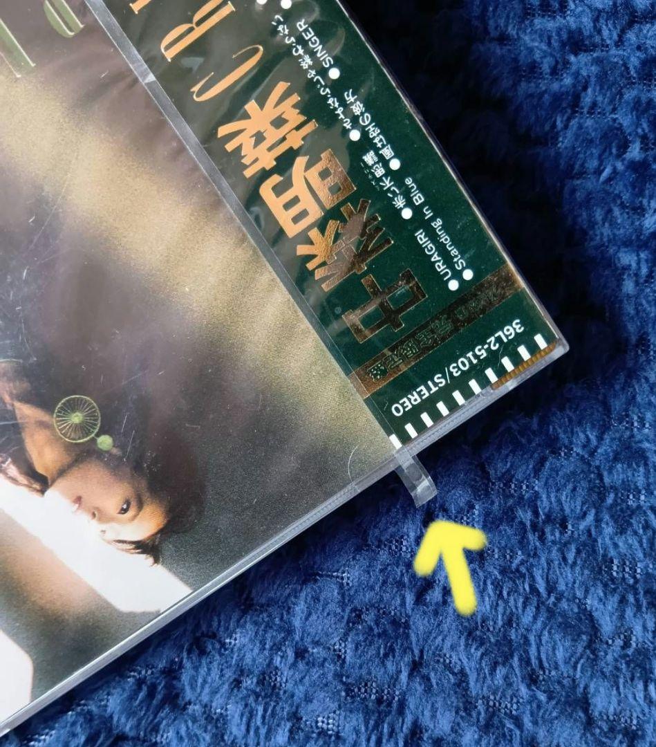 ♡希少・未開封♡24K GOLD CD 中森明菜【CRUISE】帯付き★ゴールド