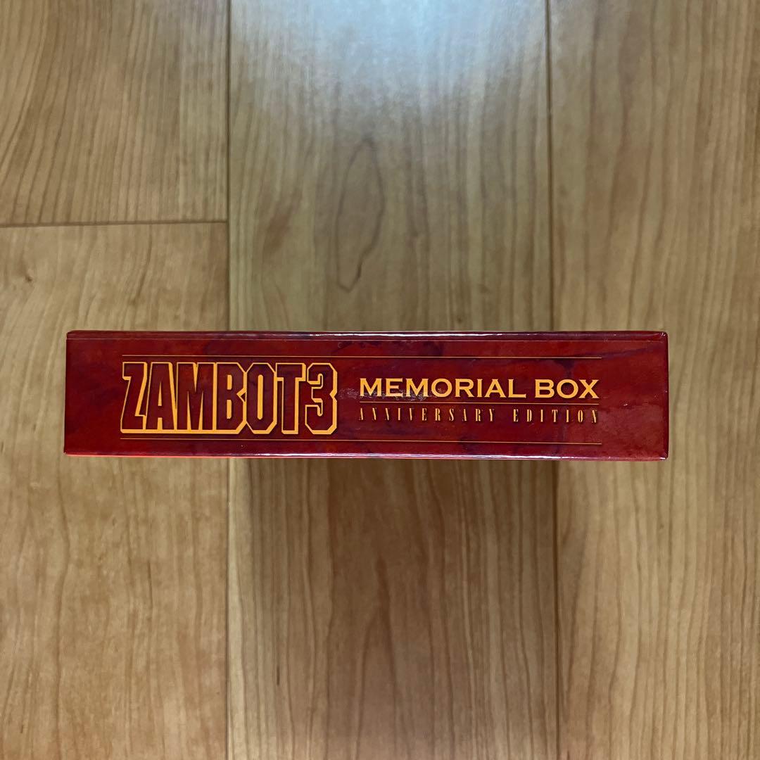 無敵超人ザンボット3 メモリアルボックス ANNIVERSARY EDITIO