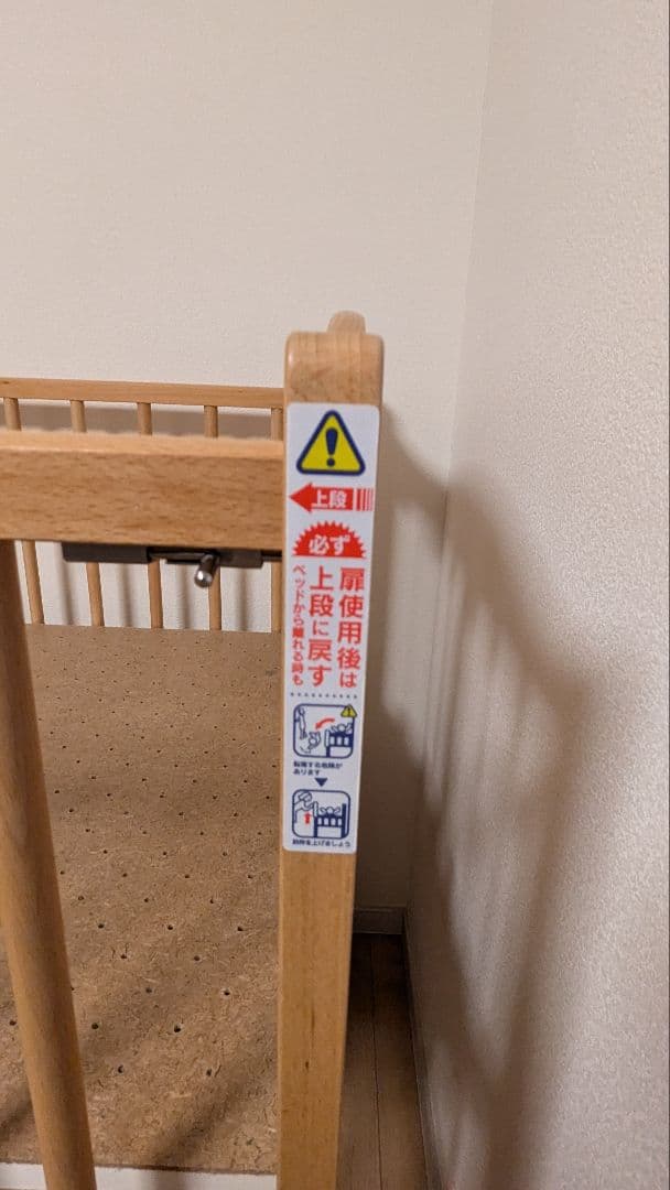 SLEEPY ベビーベッド　ワンタッチハイベッド パル 石崎家具 日本製