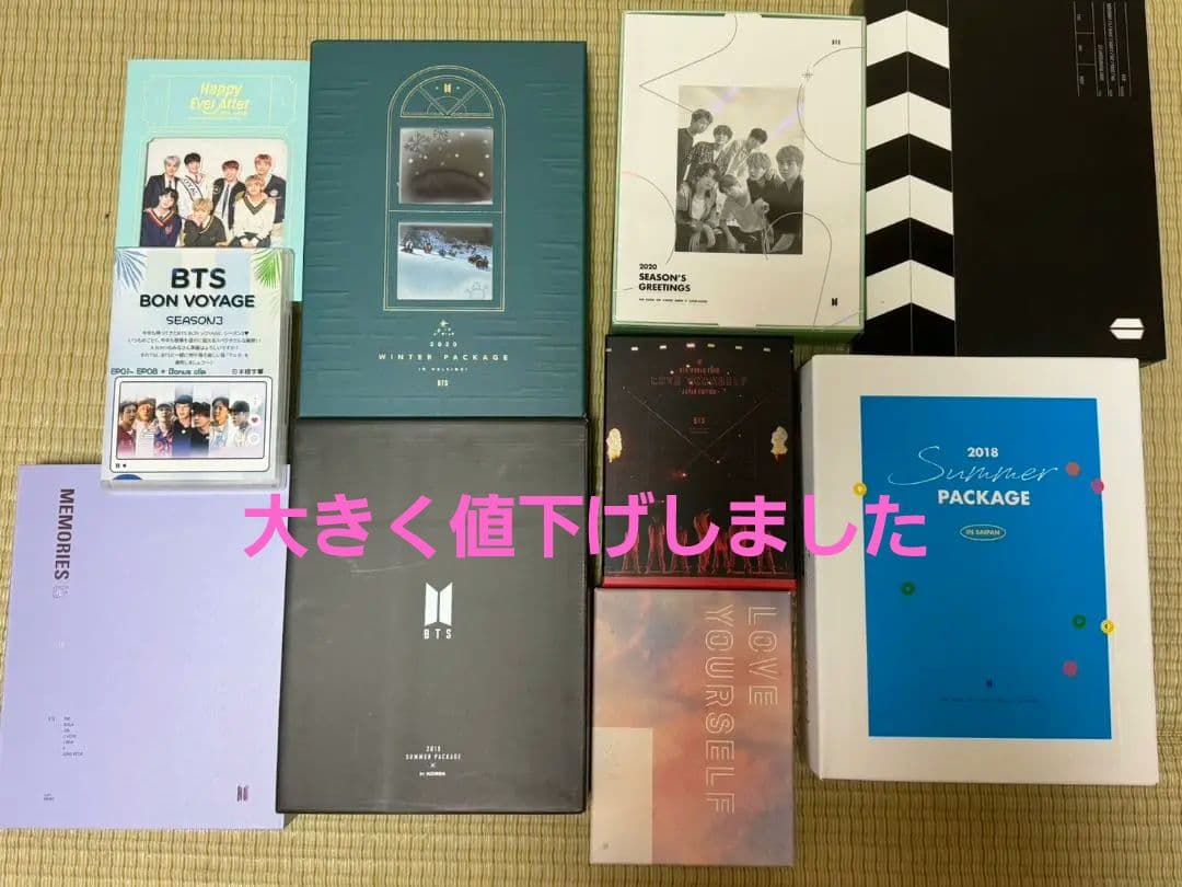 k*a様 BTS DVDセットまとめ売り